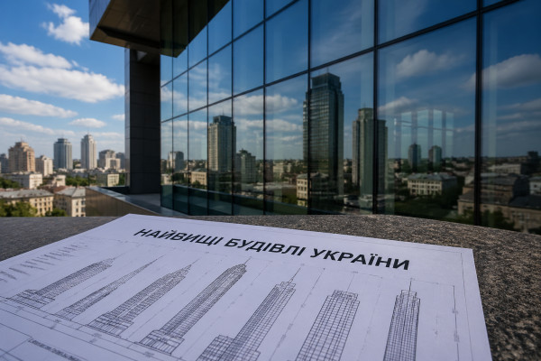 Найвищі будівлі України: проекти та реалізація - 1
