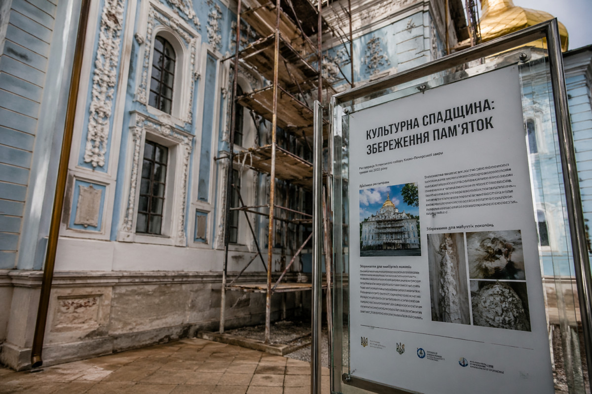 Культурна спадщина України: збереження архітектурних пам'яток